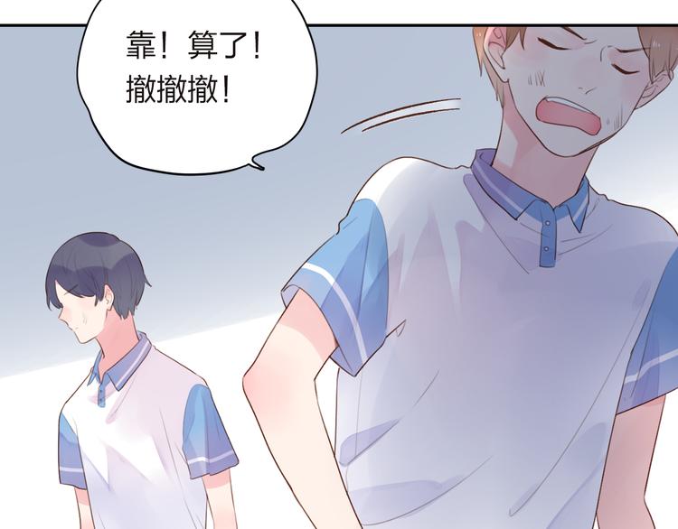第30话 距离54