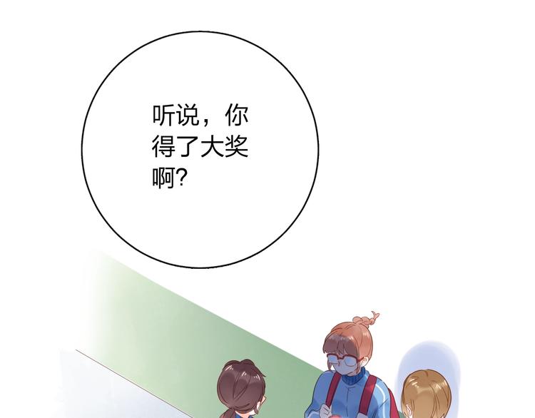 第72话 周末，好久不见163