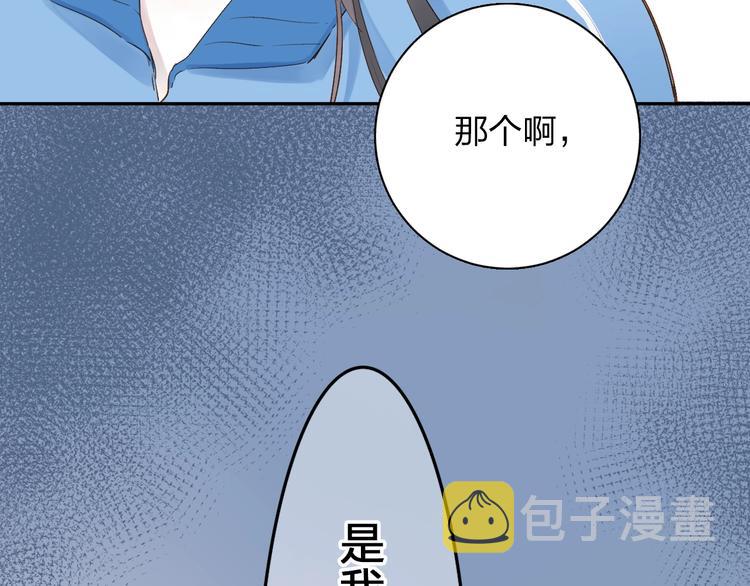 第68话 “没关系”5
