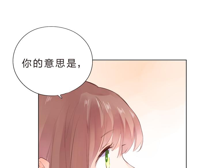 第25话 空白画纸46