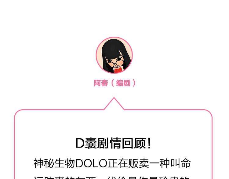 番外 演员幕后——周末64