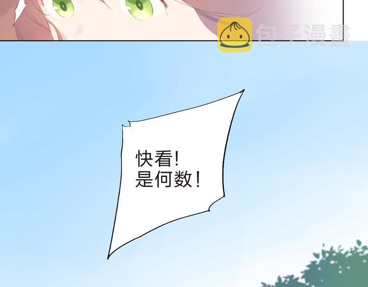 第19话 了解99