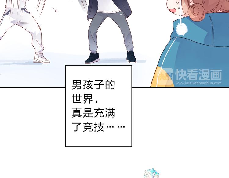 第45话 三人游51