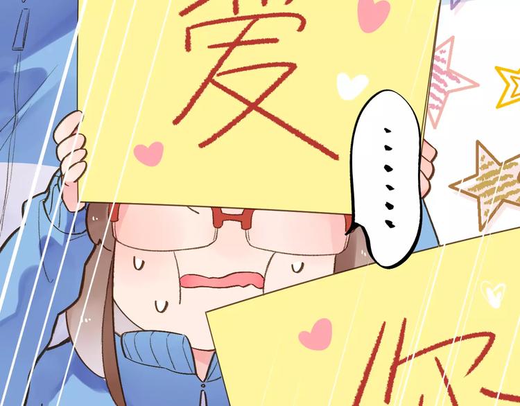 第14话 Pick me75