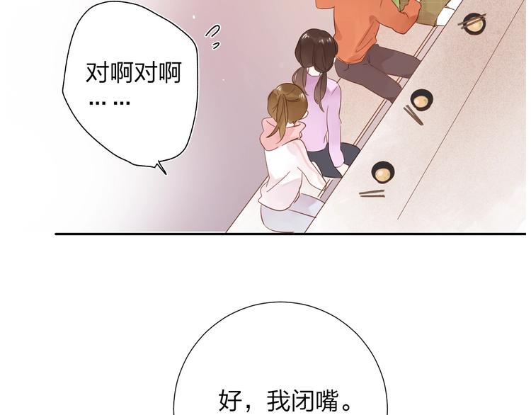 第62话 幸福之后135