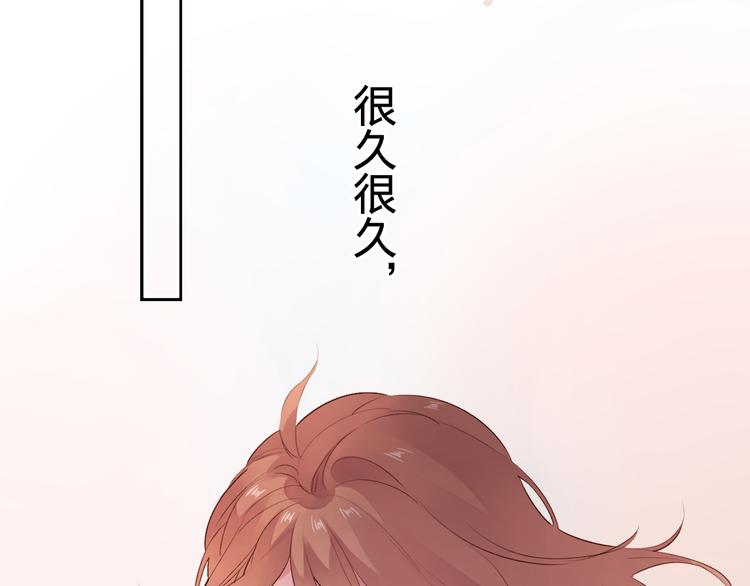 第47话 误会97