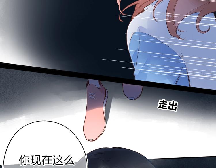 第71话 和自己的约定22