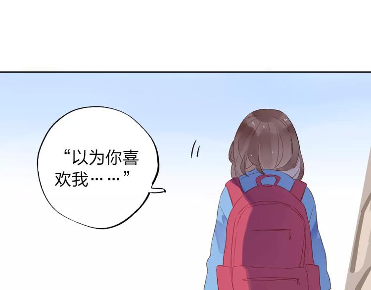 第17话 心事19