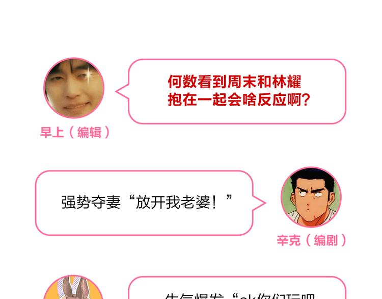 第49话 逃避200