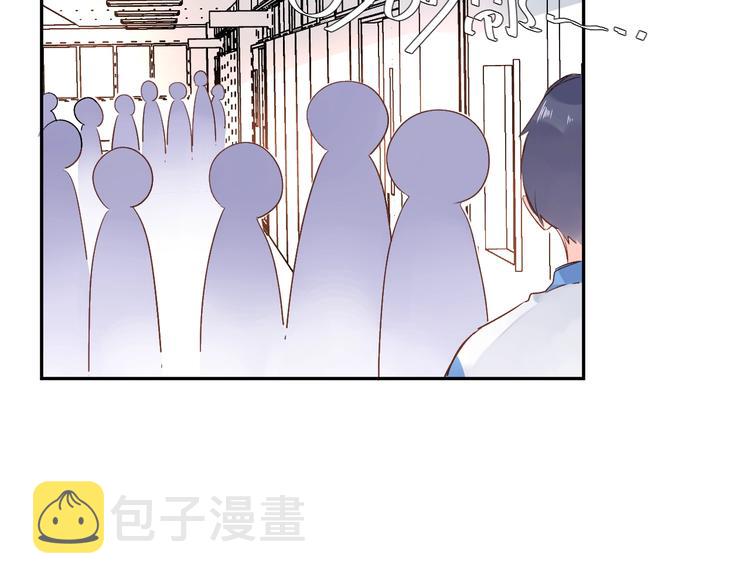 番外 体检这件小事4
