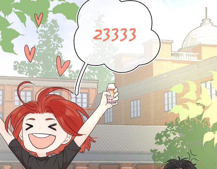 番外篇 我们的第一次茶话会！68