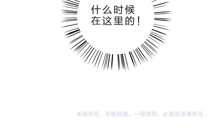 第23话 狼狈142