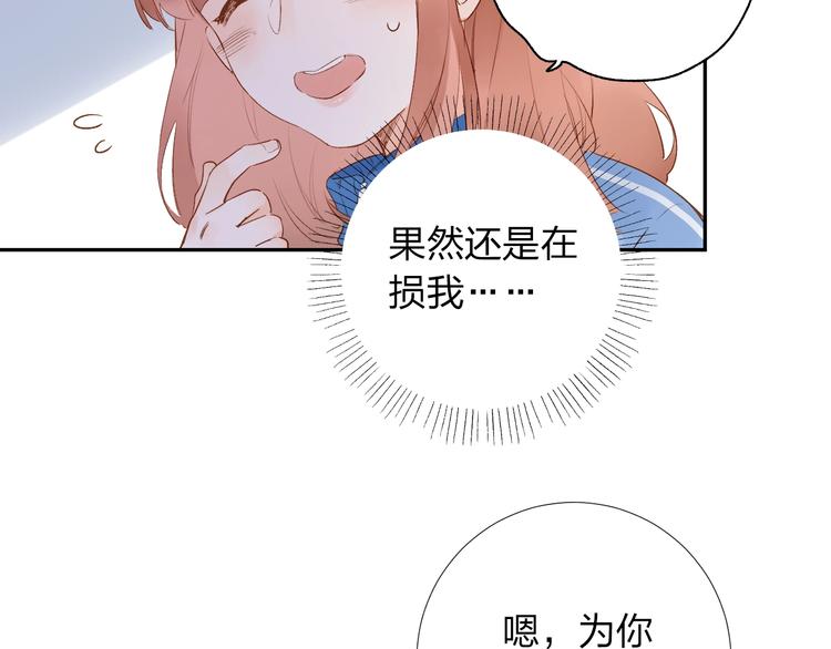 第61话 落败骑士133