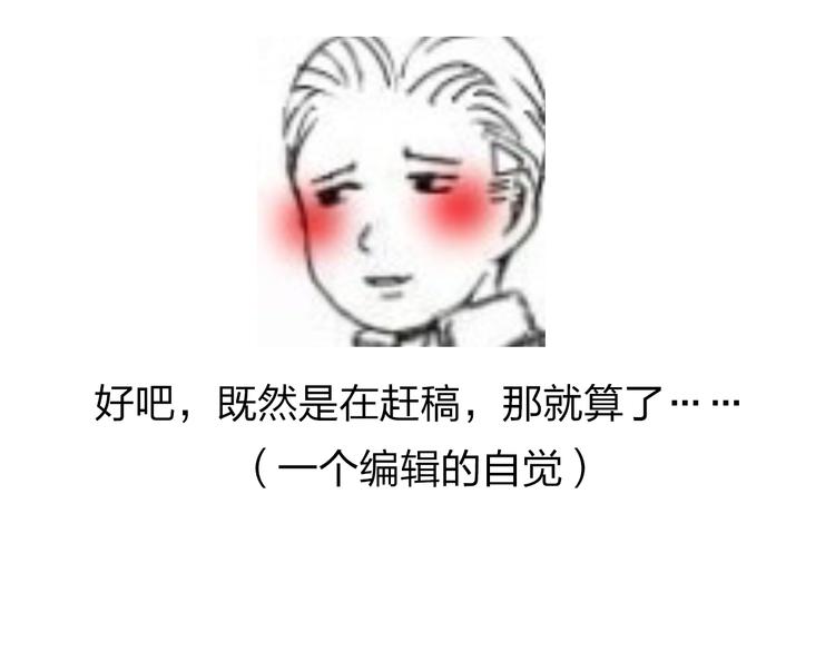 番外 你喝我的水83