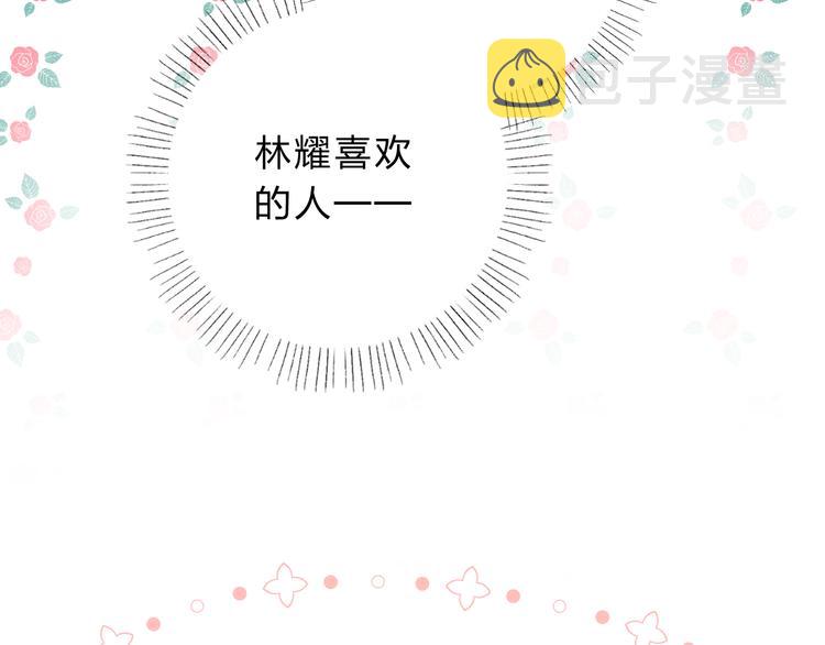 第47话 误会127