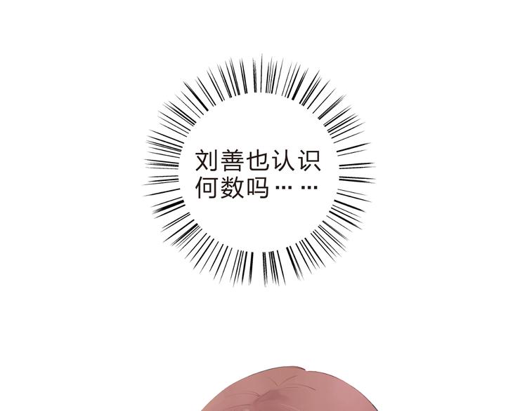 第20话 关系87