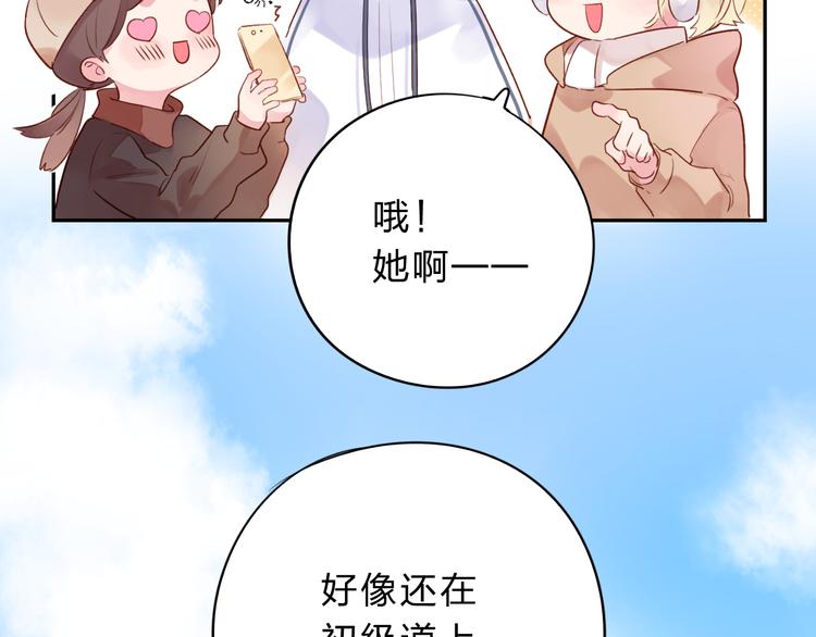 第44话 伪装16