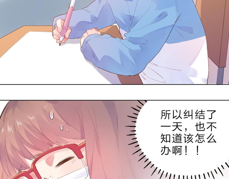 第26话 同类33