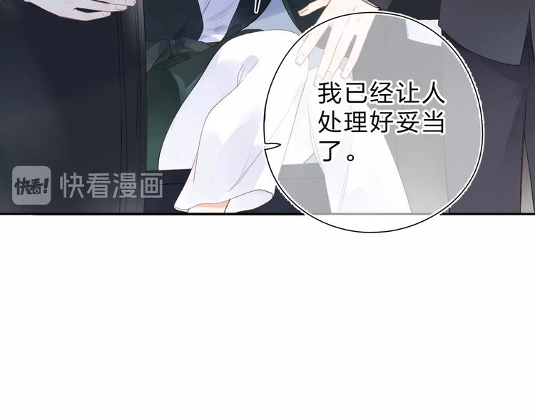 第79话 渴望5