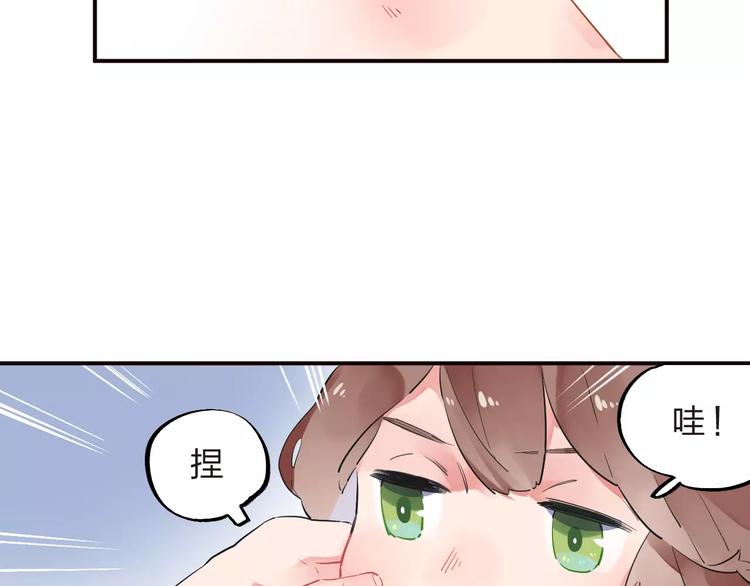 第2话 社交112