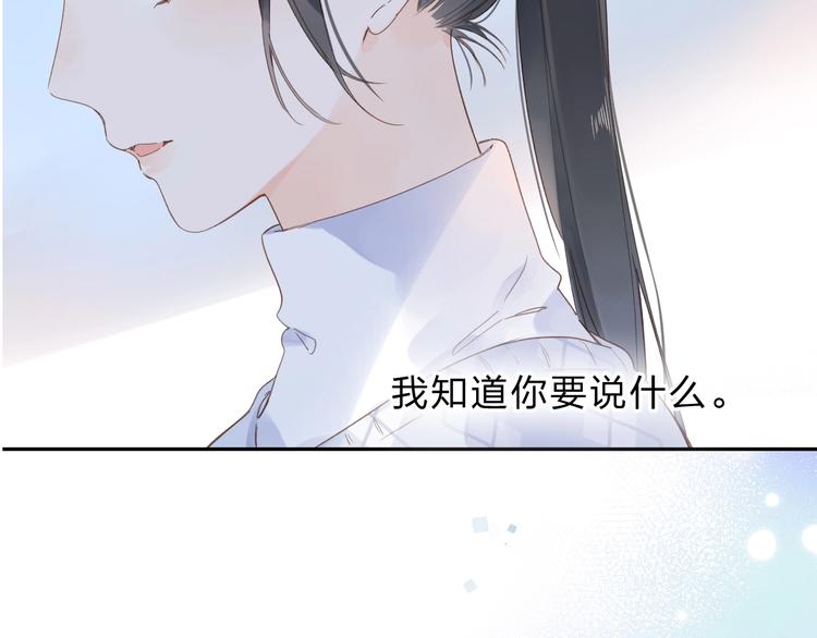第82话 抉择132