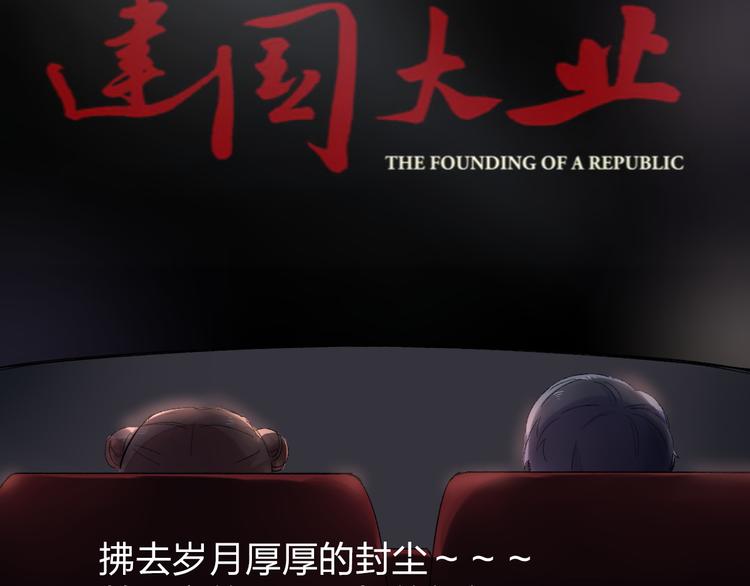 第43话 发卡44