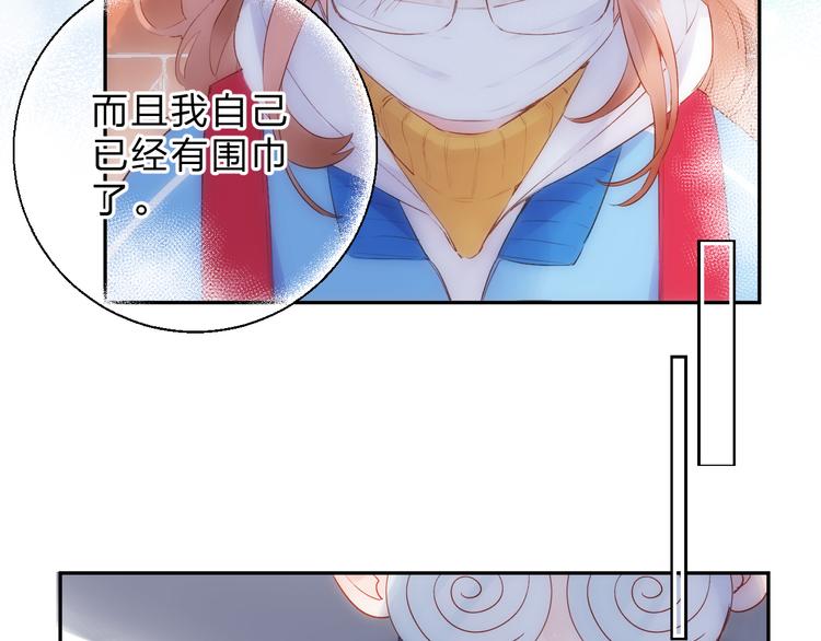 第53话 梦里的向日葵120