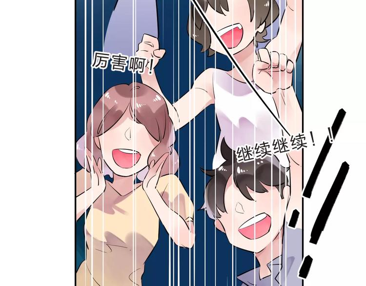 第5话 独处101