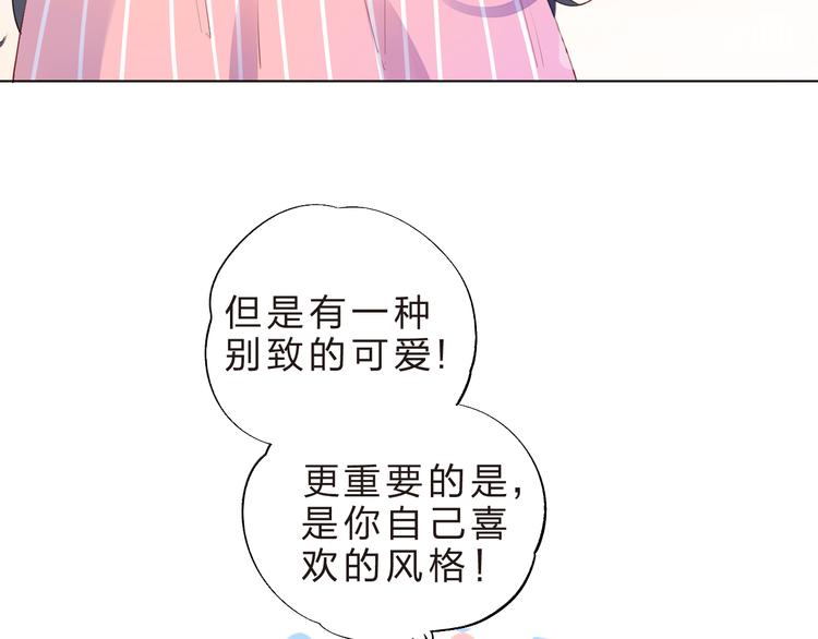 第22话 格格不入11