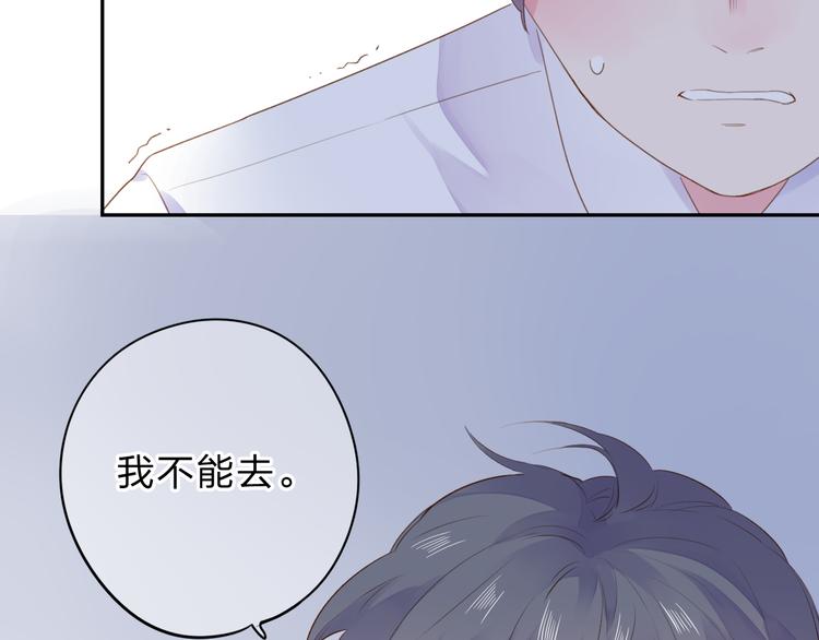 第41话 约定75