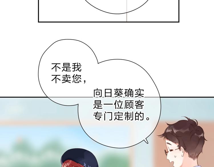 第85话  坦白信7