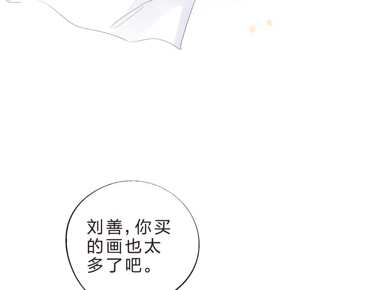 第21话 遥不可及88