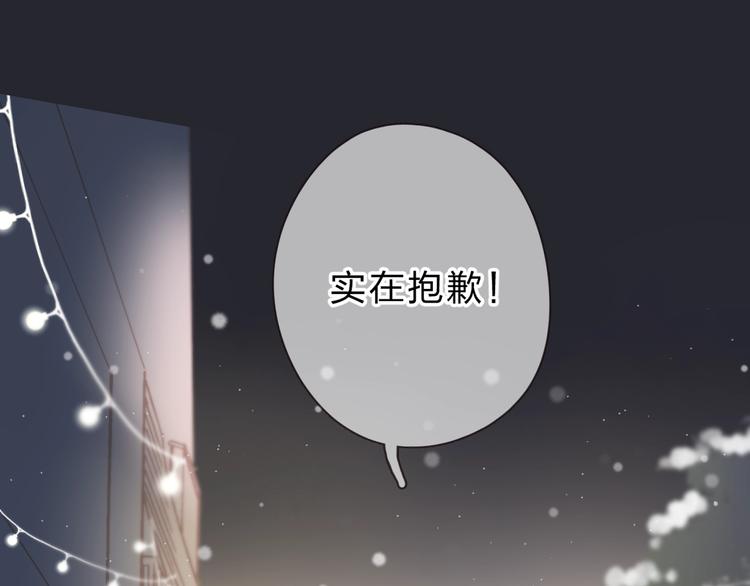 完结篇 冬之结218