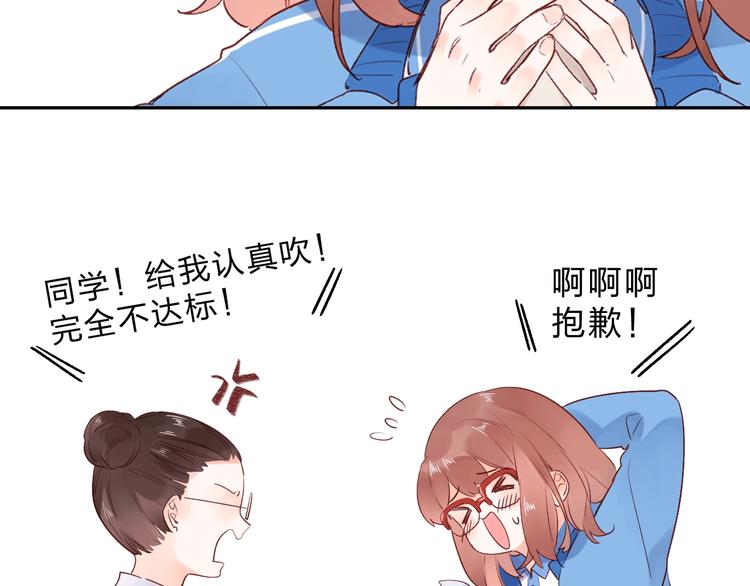 番外 体检这件小事13