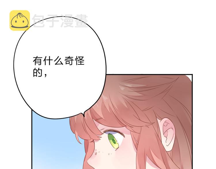 第40话 向日葵47