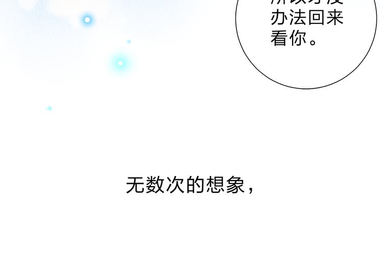 第37话 工具63