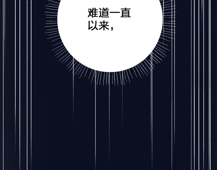 第53话 梦里的向日葵151
