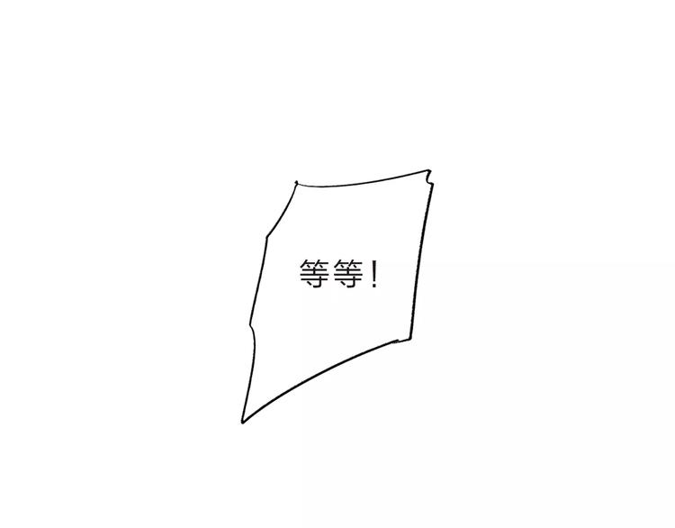 第17话 心事102