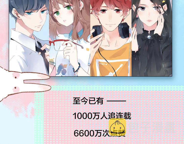 DOLO命运胶囊单行本预售啦8