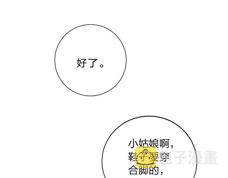 第48话 冬天24