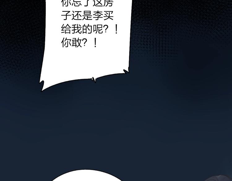 第61话 落败骑士169