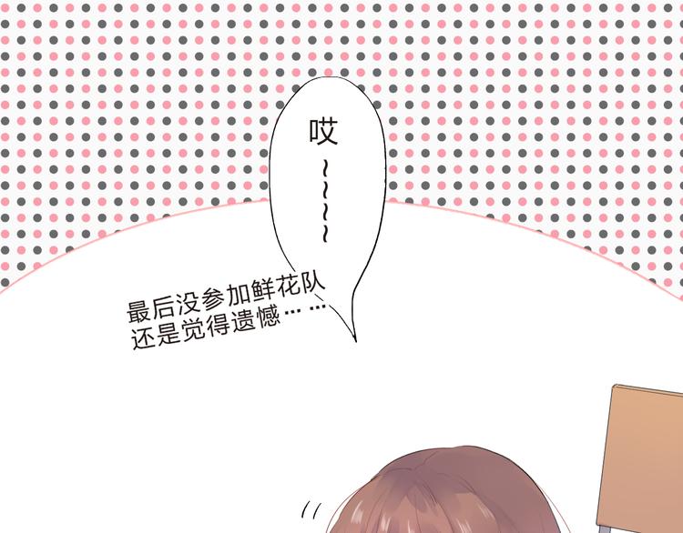 第20话 关系27