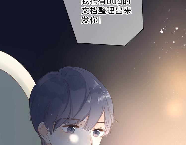 第95话 冬之结94