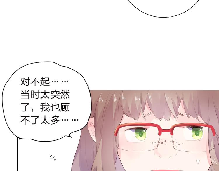 第27话 有我在73