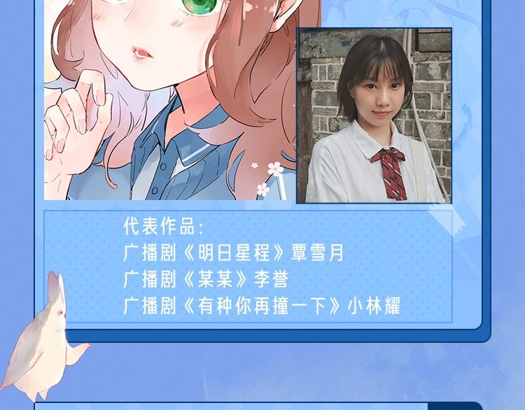 你们要的广播剧来啦~！4