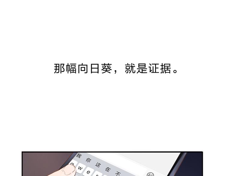 第54话 命运111