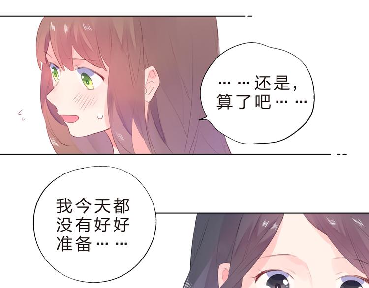 第21话 遥不可及167