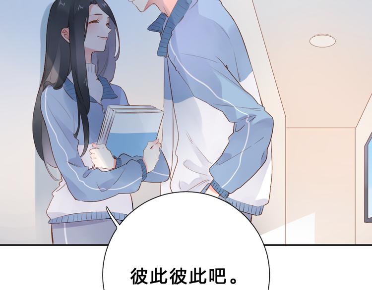 第51话 自私60