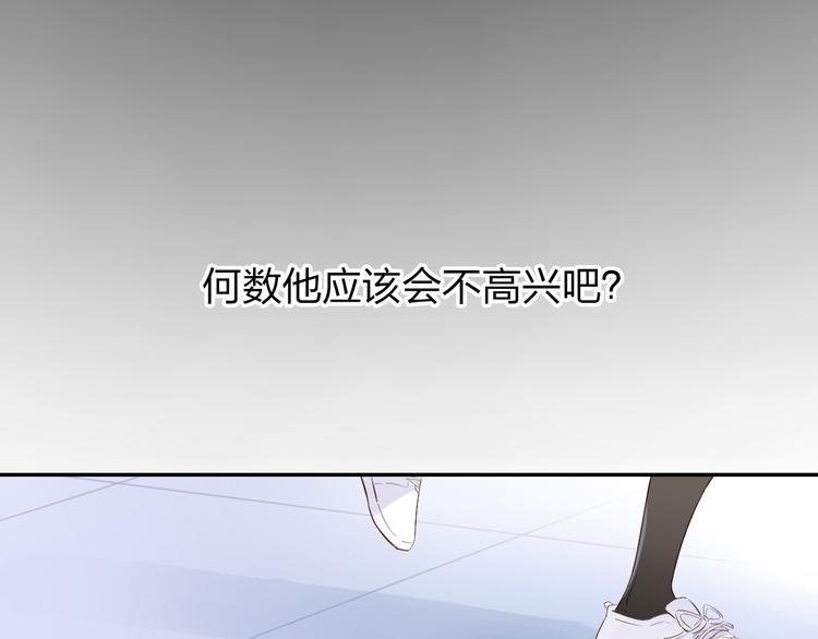 第42话 约会94