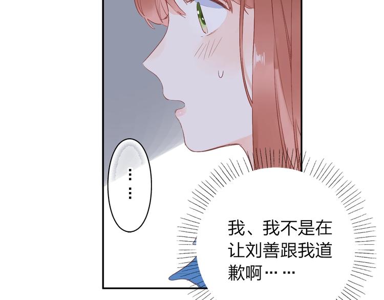 第70话 正面回应69